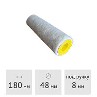 Ролик (запаска) велюровый 50% шерсть SPRAVA, 180 х 48 мм, ворс 5 мм