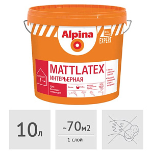 Краска Alpina EXPERT Mattlatex NEW латексная, 10 л