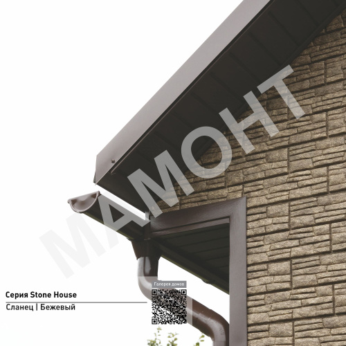 Фасадная панель Ю-Пласт Stone House СЛАНЕЦ Бежевый - Фото 5
