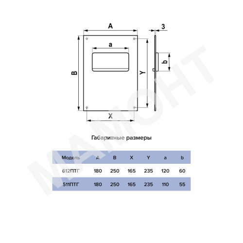 Площадка торцевая для плоских каналов горизонтальная ERA - Фото 2