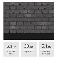 Гибкая черепица Docke PIE PREMIUM Женева фладен, 3,1 м2