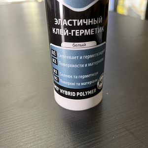 Клей-герметик гибридный Soudal Fix All Flexi белый, 290 мл