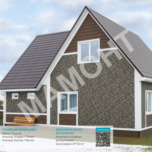 Фасадная панель Ю-Пласт Stone House S-Lock КЛИНКЕР НОРДИК Пепел - Фото 2