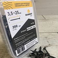 Саморез 3.5*25 мм для монтажа ГКЛ к дереву 200 шт. МАМОНТ