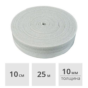 Кромочная (демпферная) лента, толщина 10 мм, 100 мм x 25 м