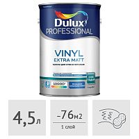 Краска Dulux Professional Vinyl Extra Matt глубокоматовая, 4,5 л