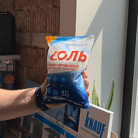 Соль гранулированная для посудомоечных машин Мозырьсоль, 1 кг