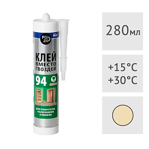 Клей монтажный POINT "Клей вместо гвоздей" 94, 280 мл