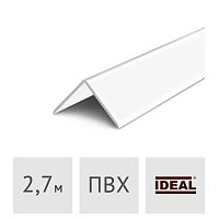 Уголок ПВХ Ideal 20 х 20, 2,7 м