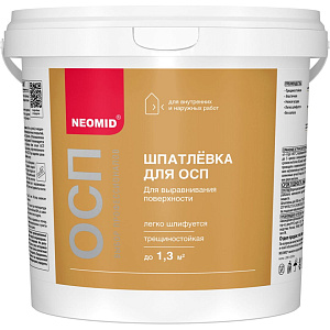 Шпатлевка готовая для плит OSB Neomid, 1,3 кг