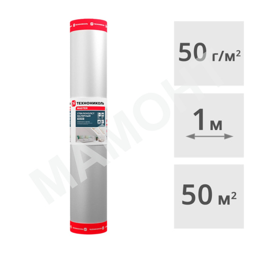 Стеклохолст малярный Технониколь NG50, 50 м2