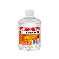 Обезжириватель Вершина, 0,5 л