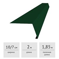 Планка карнизная 100х69х2000 мм (RAL 6005, зеленый)