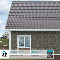 Фасадная панель Ю-Пласт Stone House S-Lock КЛИНКЕР НОРДИК Пепел