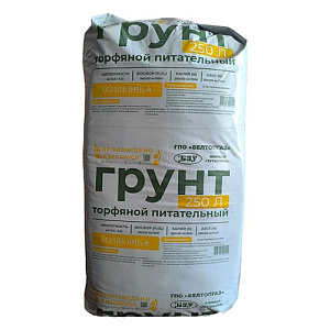 Грунт торфяной питательный Хозяюшка (pH 5,5-6,5) 250 л