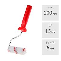 Валик "POLYAMID" 100 мм с ручкой (ворс 12 мм) STARTUL PROFI (ST0232-10R)