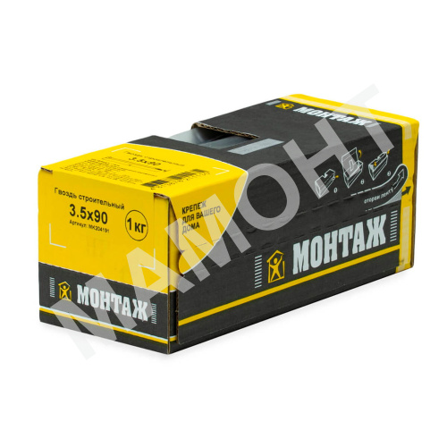 Гвоздь строительный 3.5 x 90, (1 кг) МОНТАЖ