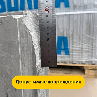 Плита пазогребневая для перегородок Волма (влагостойкая) 667 x 500 x 80 мм в зимней упаковке