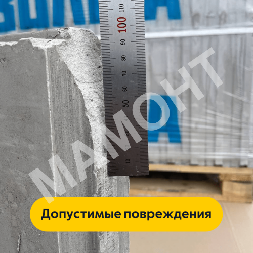 Плита пазогребневая для перегородок Волма (влагостойкая) 667*500*80 мм - Фото 11