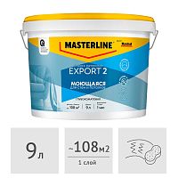 Краска MASTERLINE (Marshall) Export 2 латексная глубокоматовая (база BC под колеровку), 9 л