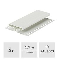 H-профиль Docke PREMIUM 3м, пломбир