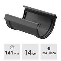 Соединитель желоба Docke Lux ПВХ 141 мм, графит