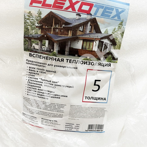 Подложка 5 мм Flexotex, 105 см x 50 м (52,5 м.кв.) - Фото 3
