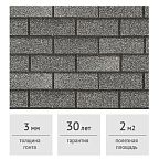 Фасадная плитка Docke PREMIUM BRICK Халва, 2 м2