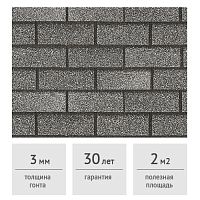 Фасадная плитка Docke PREMIUM BRICK Халва, 2 м2