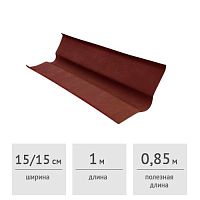 Ендова Onduline красная