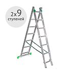 Лестница алюминиевая 2-х секционная 2 х 9 ступеней SKALA 01209
