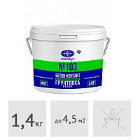 Грунтовка адгезионная ''бетонконтакт'' Тайфун Мастер №103, 1,4 кг