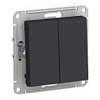 Выключатель Systeme Electric ATLASDESIGN 2-клавишный, карбон