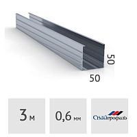 Профиль стоечный Скайпрофиль CW 50x50 мм, сталь 0.6 мм