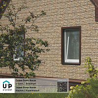 Фасадная панель Ю-Пласт Stone House СЛАНЕЦ Бежевый