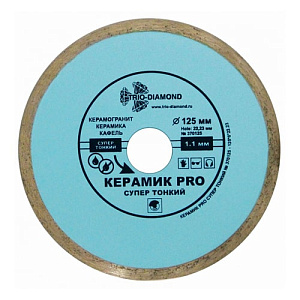 Алмазный круг 125 х 22,23 мм Керамик PRO супер тонкий Trio-Diamond (370125)