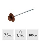 Гвоздь кровельный ONDULINE (коричневый) 100 шт