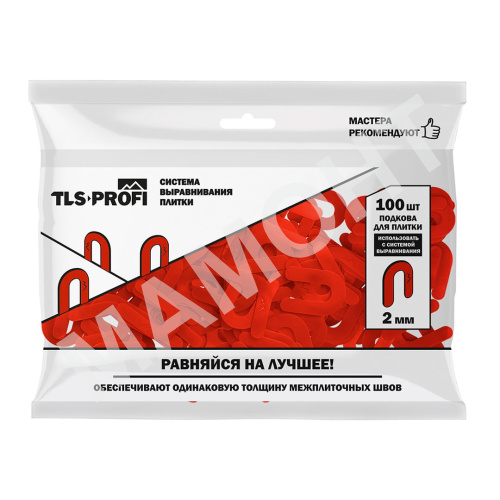 Подкова 2,0 мм для укладки плитки СВП TLS-Profi (100 шт.)