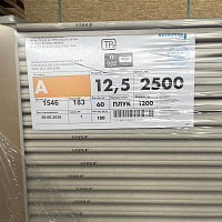Гипсокартон стеновой (12.5 мм) обычный Knauf 120 x 250 см
