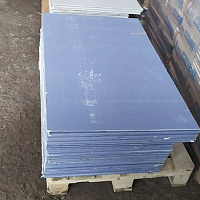 Нарезанный гипсокартон стеновой (12,5 мм) KNAUF САПФИР 60 x 120 см