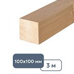 Брус строганый техсушки 100 x 100 x 3000 мм