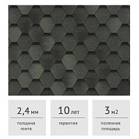 Гибкая черепица ТЕХНОНИКОЛЬ Оптима Соната Зеленый, 3 м2