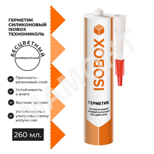 Герметик силиконовый универсальный ISOBOX ТЕХНОНИКОЛЬ, бесцветный, 260 мл - Фото 2