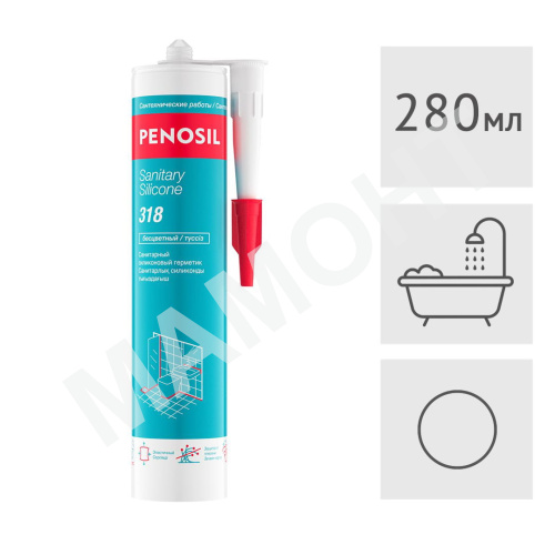Силиконовый герметик Penosil Sanitary Silicone санитарный прозрачный, 280 мл