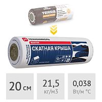 Утеплитель в матах 20 см Технониколь (Ursa) Скатная крыша, 3,6 м2