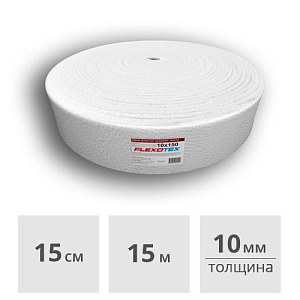 Кромочная (демпферная) лента самоклеящаяся, толщина 10 мм, 150 мм x 15 м
