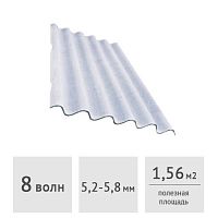 БРАК (К0) Шифер хризотилцементный 8-волновой серый 113 x 175 см