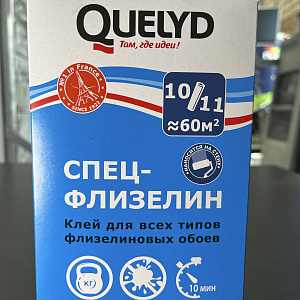 Клей Quelyd СПЕЦ-ФЛИЗЕЛИН, 450 г