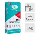 Клей для плитки усиленной фиксации Lux Plus БЕЛЫЙ, 25 кг