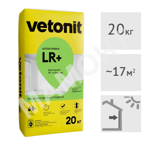 Шпатлевка на полимерном связующем Weber Vetonit LR+, 20 кг